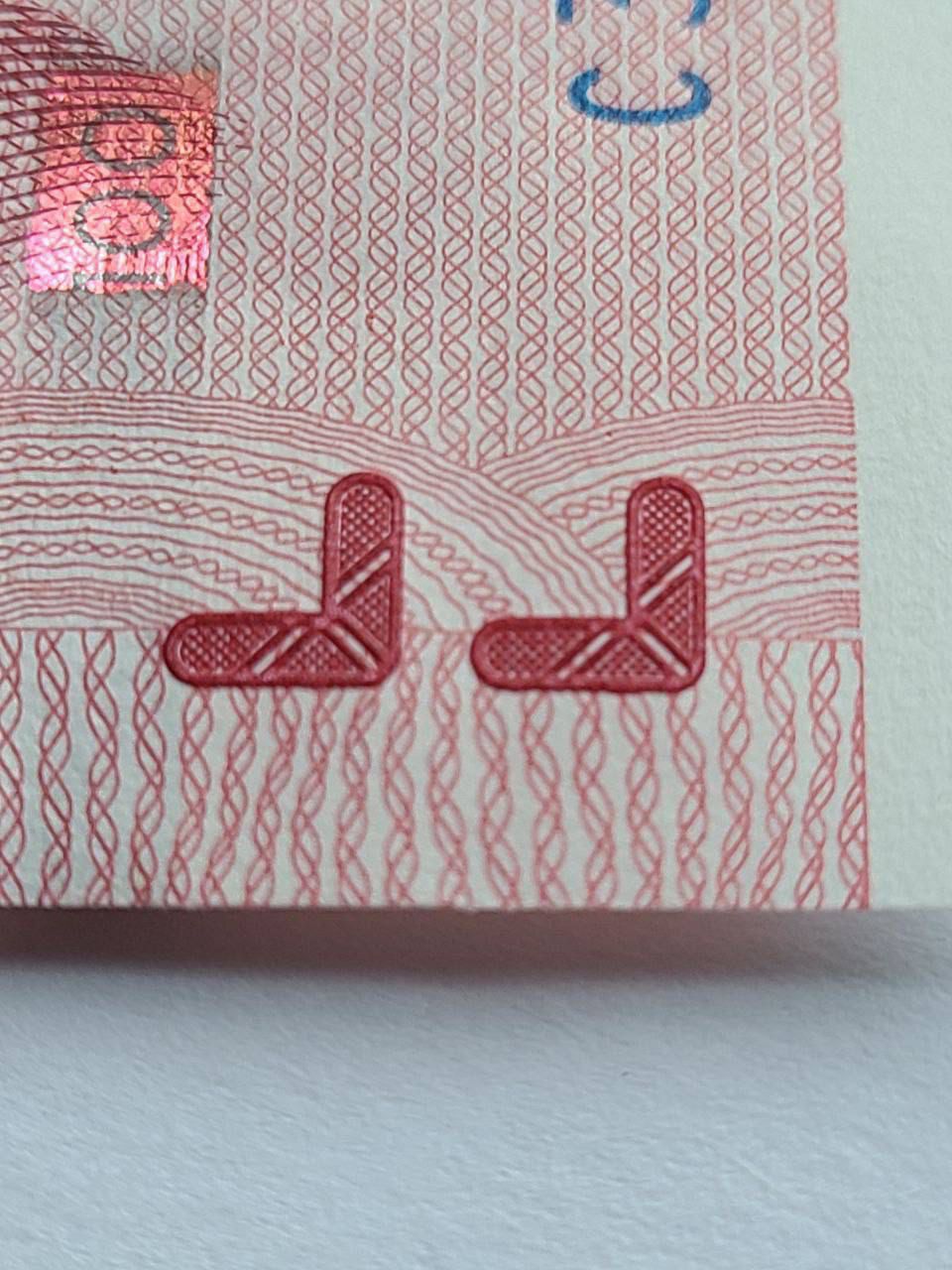 购买假人民币 - 购买假中国人民币(CNY)
