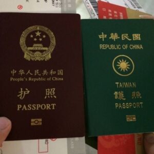 购买正版中国护照